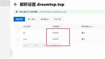 虚拟主机搭建博客(在虚拟机上搭建博客)-百变无痕