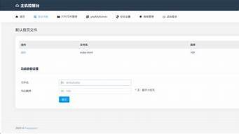 虚拟主机搭建网站(虚拟主机搭建网站可以开启二级域名功能吗)-百变无痕