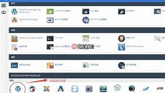 虚拟主机搭建网站教程(虚拟主机搭建网站教程视频)-百变无痕