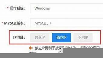 虚拟主机有独立ip吗(虚拟主机有独立ip吗知乎)-百变无痕