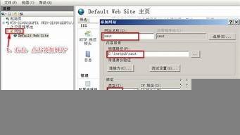 虚拟主机服务的网站(虚拟主机搭建网站)-百变无痕