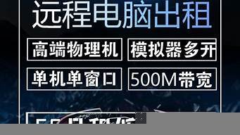 虚拟主机服务租赁(虚拟主机提供商的服务和收费)-百变无痕