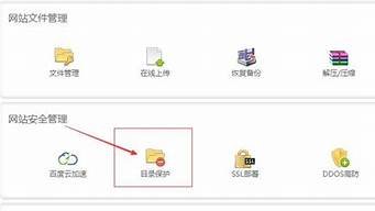 虚拟主机权限设置(虚拟主机怎么设置伪静态)-百变无痕