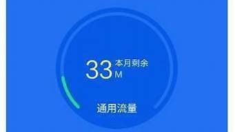 虚拟主机每月流量(虚拟主机每月流量怎么算)-百变无痕