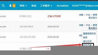虚拟主机流量用完(虚拟主机月流量20g能承受多少访客)-百变无痕
