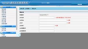 虚拟主机源码php(虚拟主机源码下载)-百变无痕