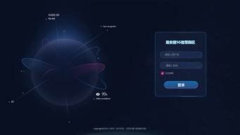 虚拟主机登录入口-百变无痕