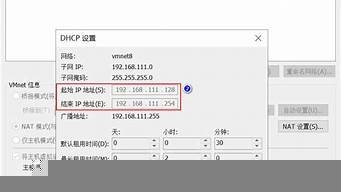 虚拟主机的ip地址(虚拟主机的ip地址怎么设置)-百变无痕
