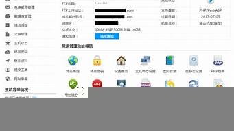 虚拟主机的控制面板(easypanel虚拟主机控制面板)-百变无痕