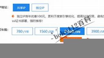 虚拟主机租用费用(租用虚拟机价格)-百变无痕