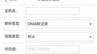 虚拟主机租赁协议(虚拟主机租赁协议模板)-百变无痕
