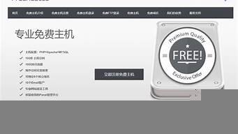 虚拟主机空间免费试用(免费虚拟主机cmy0)-百变无痕