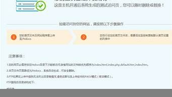 虚拟主机空间申请(永久免费虚拟主机空间)-百变无痕