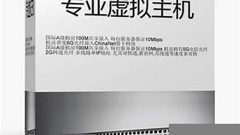 虚拟主机空间试用(虚拟主机 试用)-百变无痕