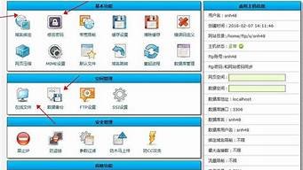 虚拟主机管理面板(虚拟主机控制面板在哪里)-百变无痕