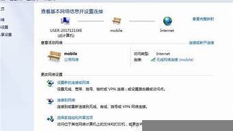 虚拟主机网络设置(虚拟主机怎么连接)-百变无痕