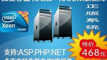 虚拟主机美国空间(海外虚拟主机空间)-百变无痕