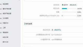 虚拟主机要备案么(虚拟主机要备案么吗)-百变无痕