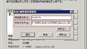 虚拟主机设置伪静态(虚拟主机如何设置伪静态)-百变无痕