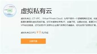 虚拟主机试用7天(虚拟主机要钱吗)-百变无痕