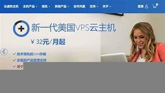 虚拟主机购买哪个好(虚拟主机购买哪个好一点)-百变无痕