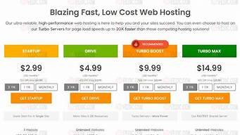 虚拟主机购买网站(虚拟主机0元购买)-百变无痕