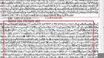 虚拟主机配置ssl(各域名间应用逗号隔开)-百变无痕