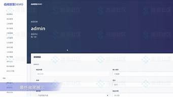 虚拟主机销售源码(虚拟主机销售系统源码)-百变无痕