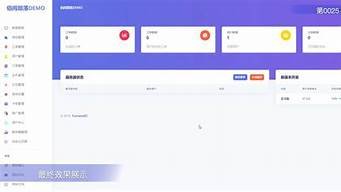 虚拟主机销售系统源码(康乐虚拟主机源码)-百变无痕