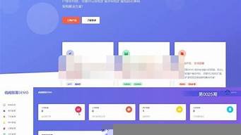 虚拟主机销售网站源码(购买虚拟主机建网站)-百变无痕