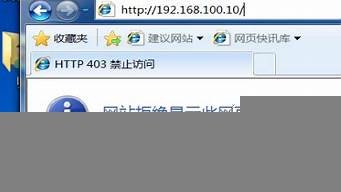 虚拟主机限制ip(虚拟主机网络设置)-百变无痕