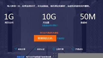虚拟云主机免备案(云虚拟主机需要备案吗)-百变无痕