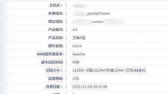 虚拟云主机怎么收费(虚拟云主机搭建)-百变无痕