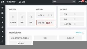 虚拟云主机怎么用(云虚拟主机讲解)-百变无痕
