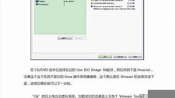 虚拟机主机之间复制(虚拟机和本机互相复制)-百变无痕