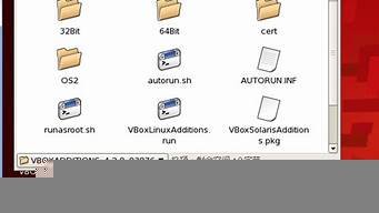 虚拟机主机共享文件夹(虚拟机无法访问主机共享文件夹)-百变无痕