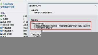 虚拟机主机名修改(虚拟机中怎么修改主机名)-百变无痕