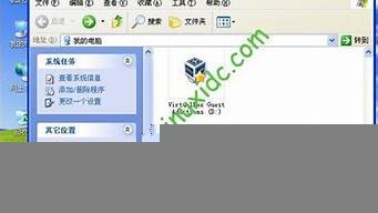 虚拟机传文件到主机(虚拟机如何传输文件)-百变无痕