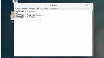 虚拟机修改主机名的命令(虚拟机中怎么修改主机名)-百变无痕
