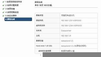 虚拟机克隆主机系统(虚拟机完整克隆更流畅)-百变无痕
