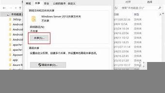 虚拟机共享主机文件夹(虚拟机共享本机文件夹)-百变无痕