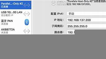 虚拟机共享网络给主机(虚拟机之间共享网络)-百变无痕