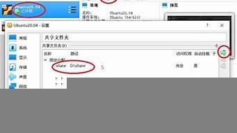 虚拟机和主机文件传输(主机和虚拟机之间传送文件)-百变无痕