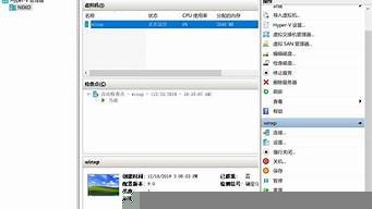 虚拟机和主机键盘同步(虚拟机与主机键盘同步)-百变无痕