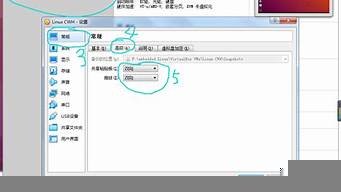 虚拟机复制文字到主机(从虚拟机里面复制文本咋到主机)-百变无痕