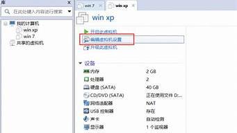 虚拟机如何切换到主机(如何从虚拟机切换到实体机)-百变无痕