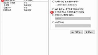 虚拟机如何连接主机(虚拟机如何连接主机网络)-百变无痕