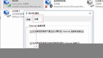 虚拟机如何连接主机网络(虚拟机怎么连接主机网络)-百变无痕