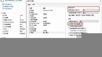虚拟机很卡但主机不卡(虚拟机很卡但主机不卡怎么解决)-百变无痕