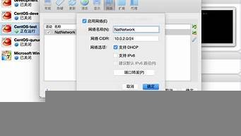 虚拟机怎么ping主机(虚拟机ping主机网络不可达)-百变无痕